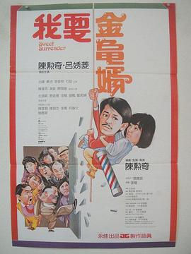 《普罗米修斯3》在线播放